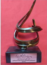 تندیس طلایی چهارمین جشنواره ملی حاتم